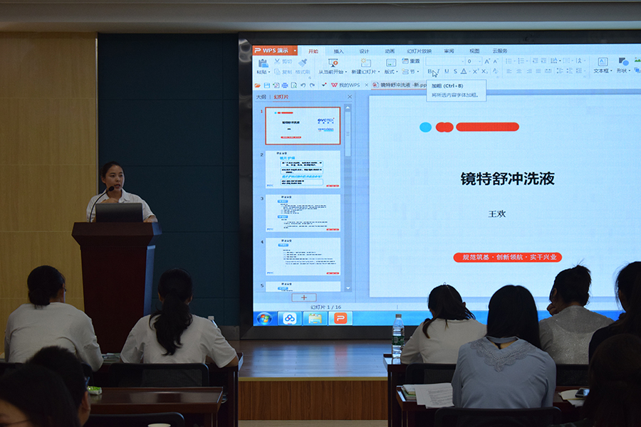 首页| 28圈游戏有限公司官方网站