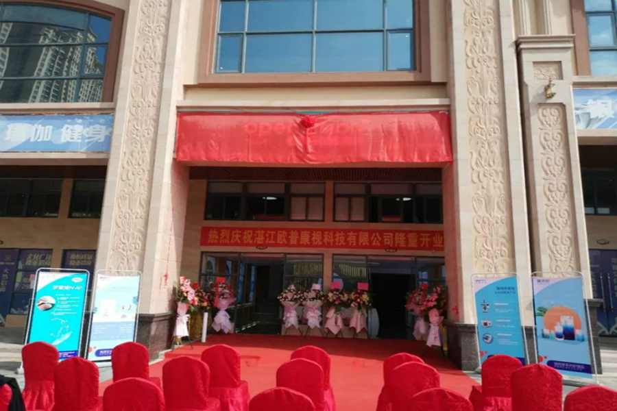 首页| 28圈游戏有限公司官方网站