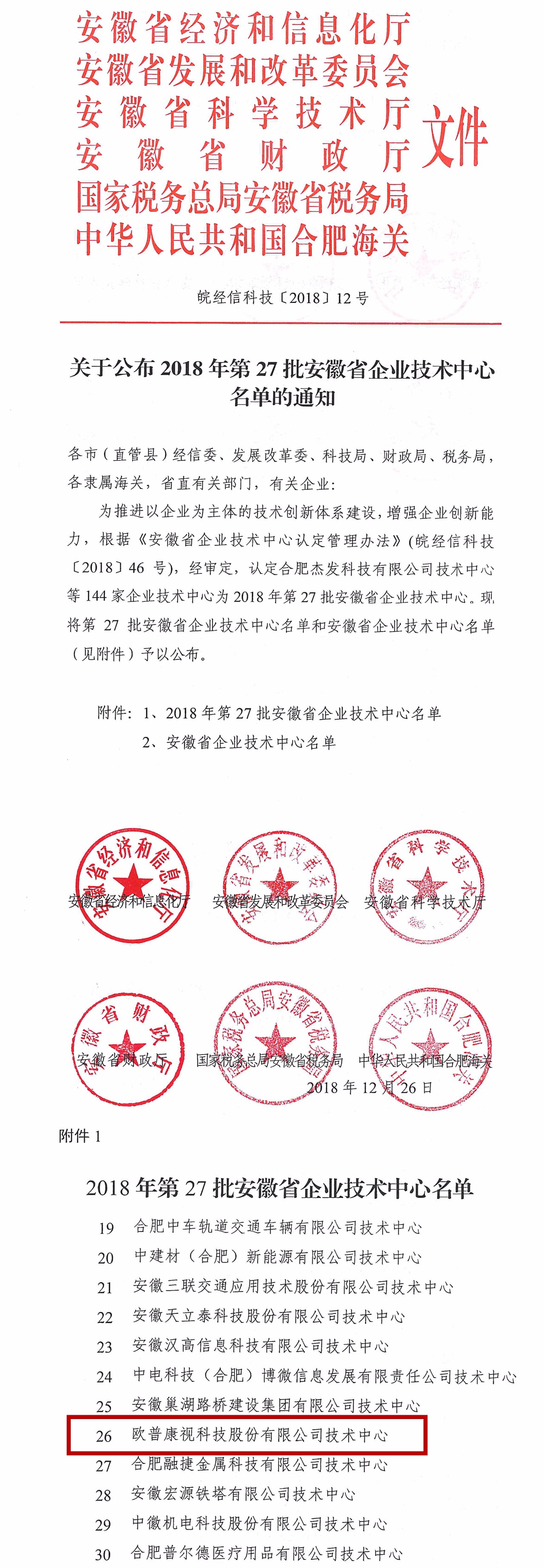 首页| 28圈游戏有限公司官方网站
