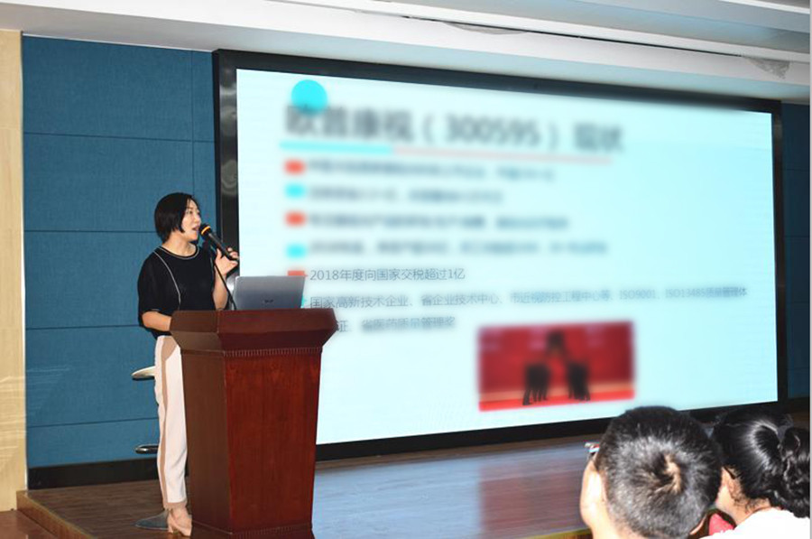 首页| 28圈游戏有限公司官方网站