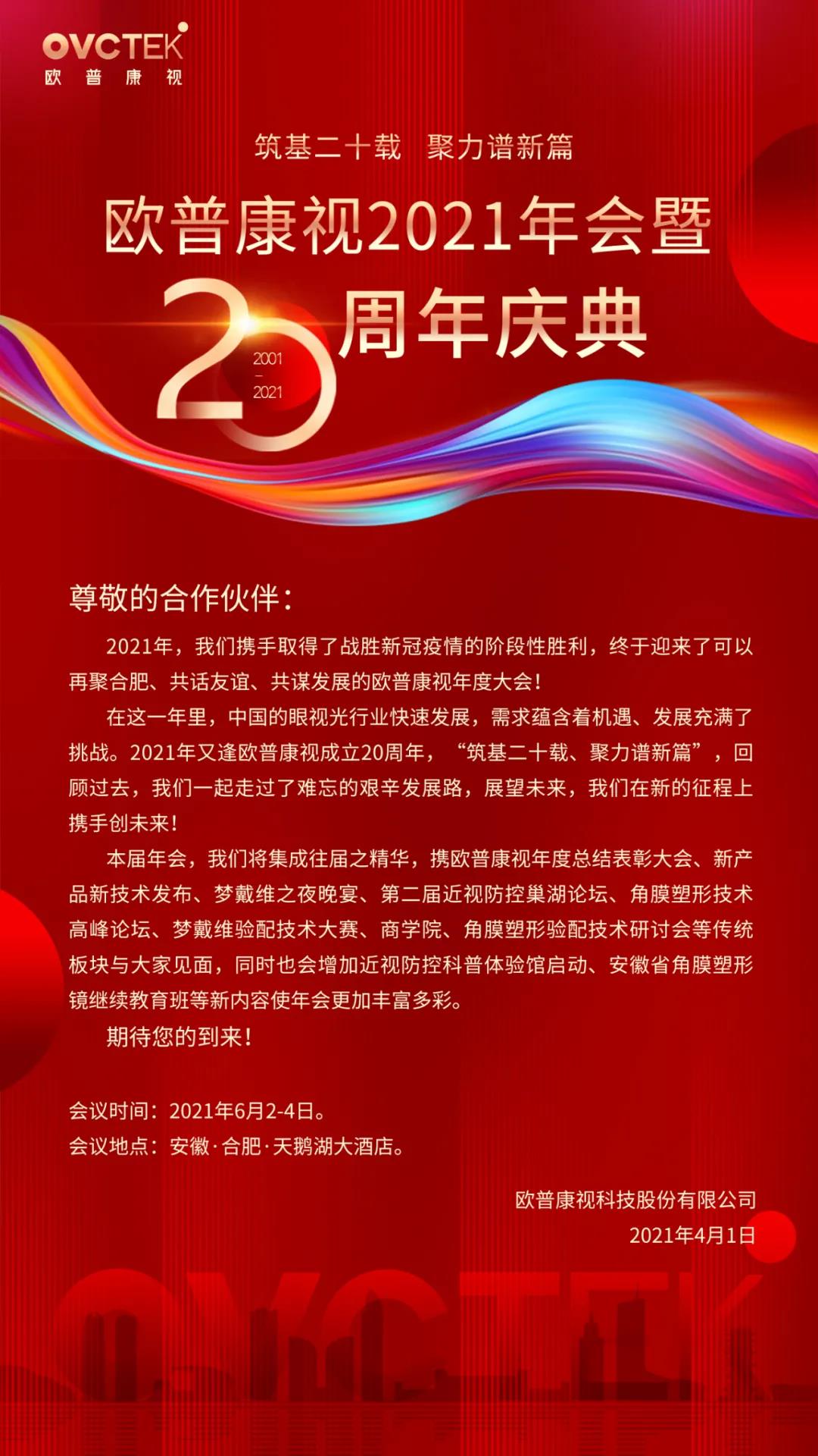 首页| 28圈游戏有限公司官方网站