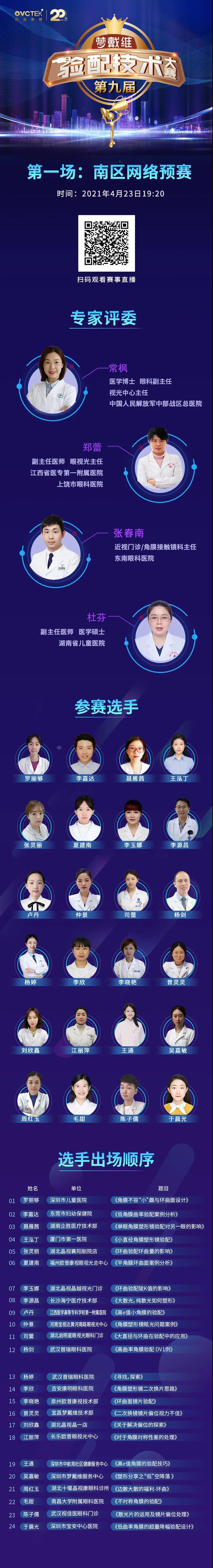 首页| 28圈游戏有限公司官方网站