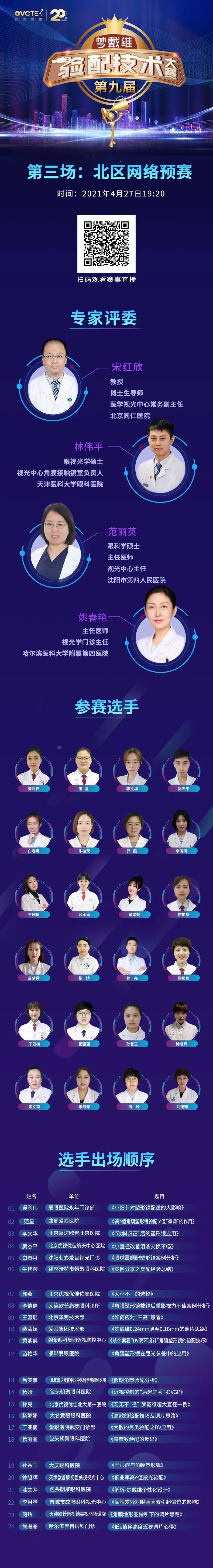 首页| 28圈游戏有限公司官方网站