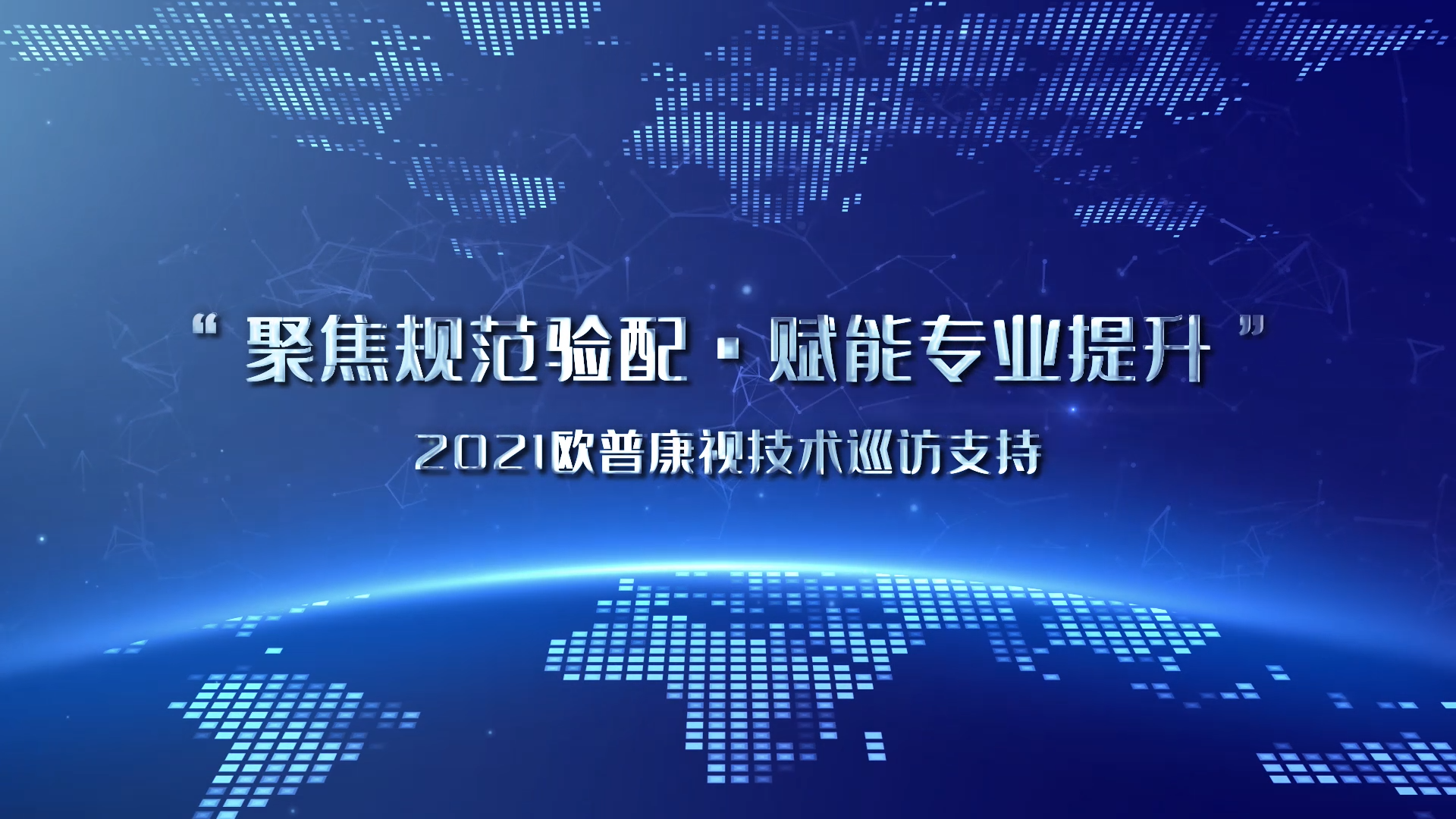 首页| 28圈游戏有限公司官方网站