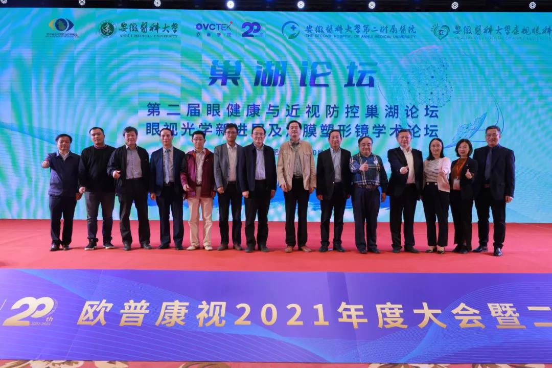 首页| 28圈游戏有限公司官方网站