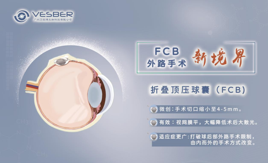 首页| 28圈游戏有限公司官方网站