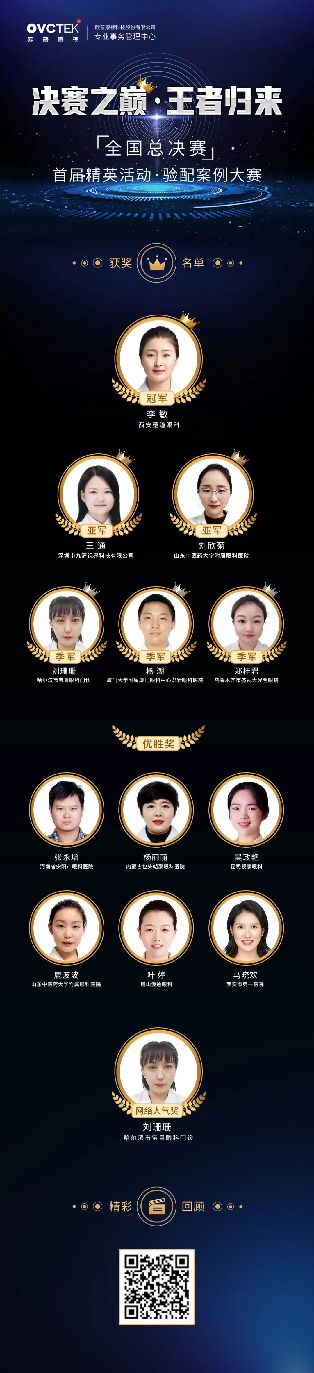 首页| 28圈游戏有限公司官方网站