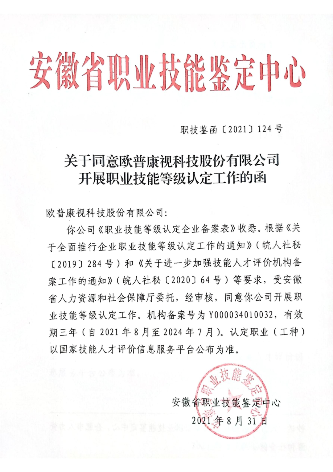 首页| 28圈游戏有限公司官方网站