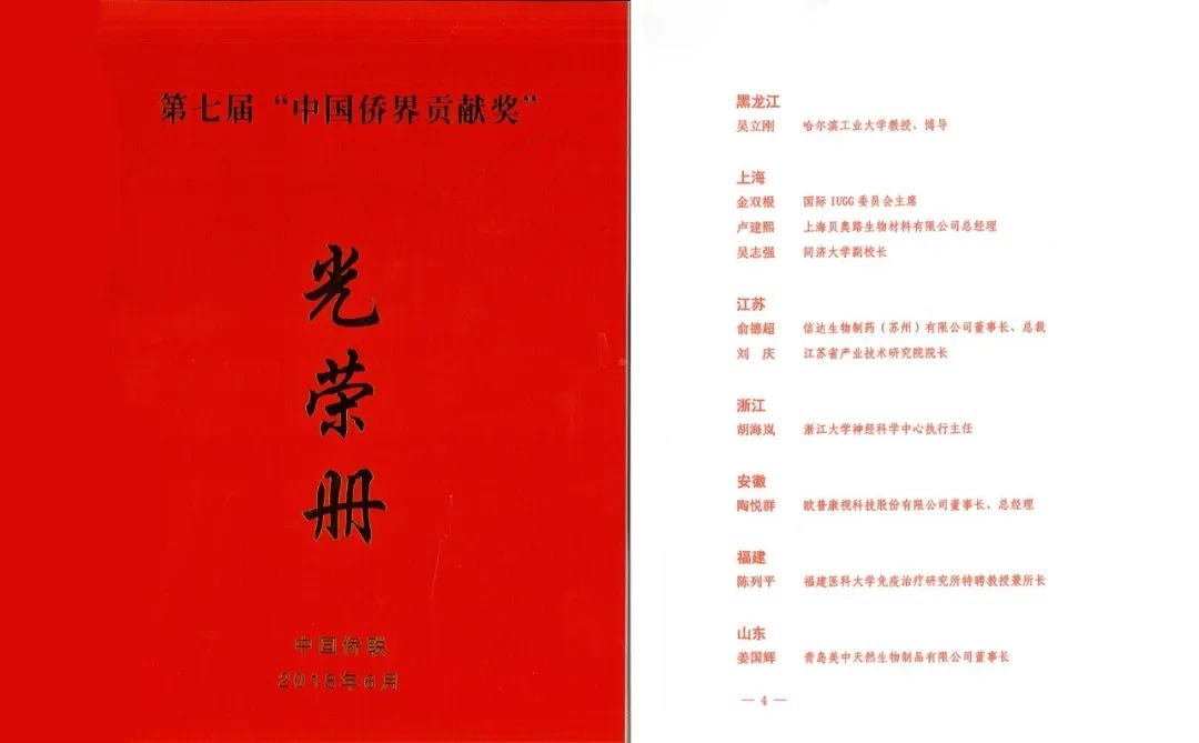 首页| 28圈游戏有限公司官方网站