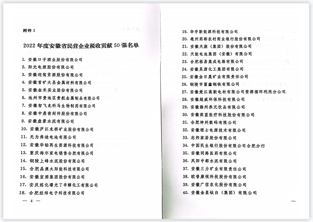 首页| 28圈游戏有限公司官方网站