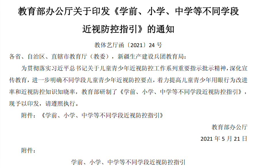 首页| 28圈游戏有限公司官方网站