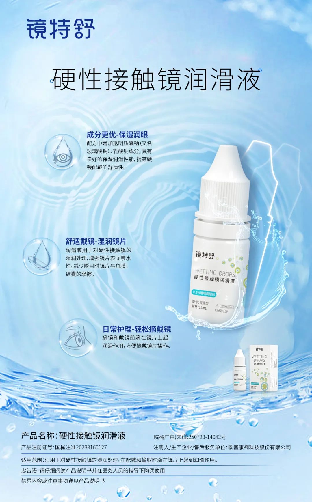 首页| 28圈游戏有限公司官方网站