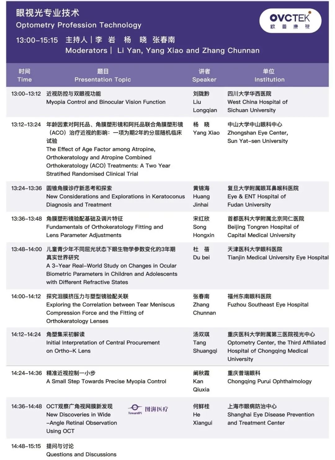 首页| 28圈游戏有限公司官方网站