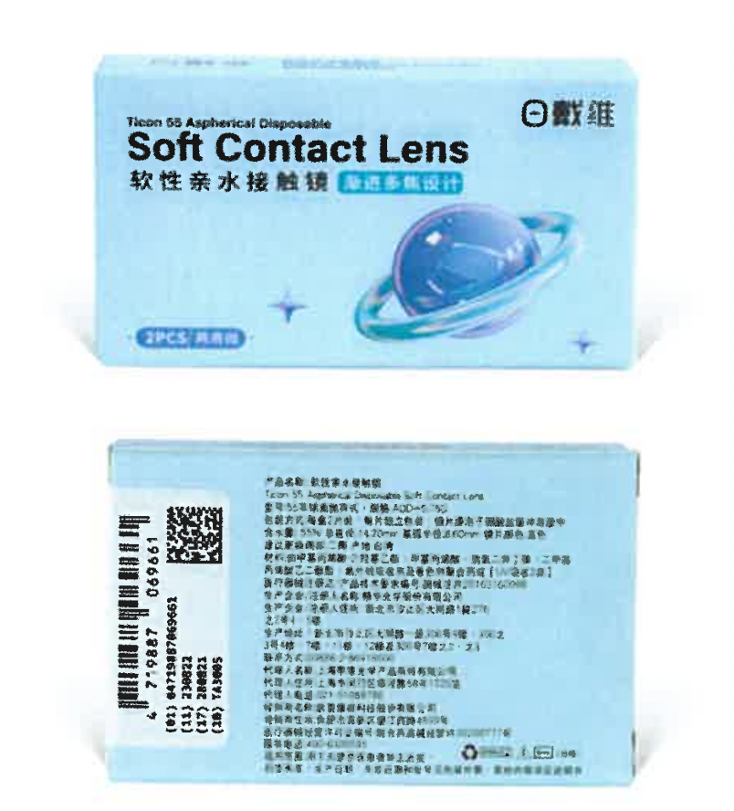 首页| 28圈游戏有限公司官方网站