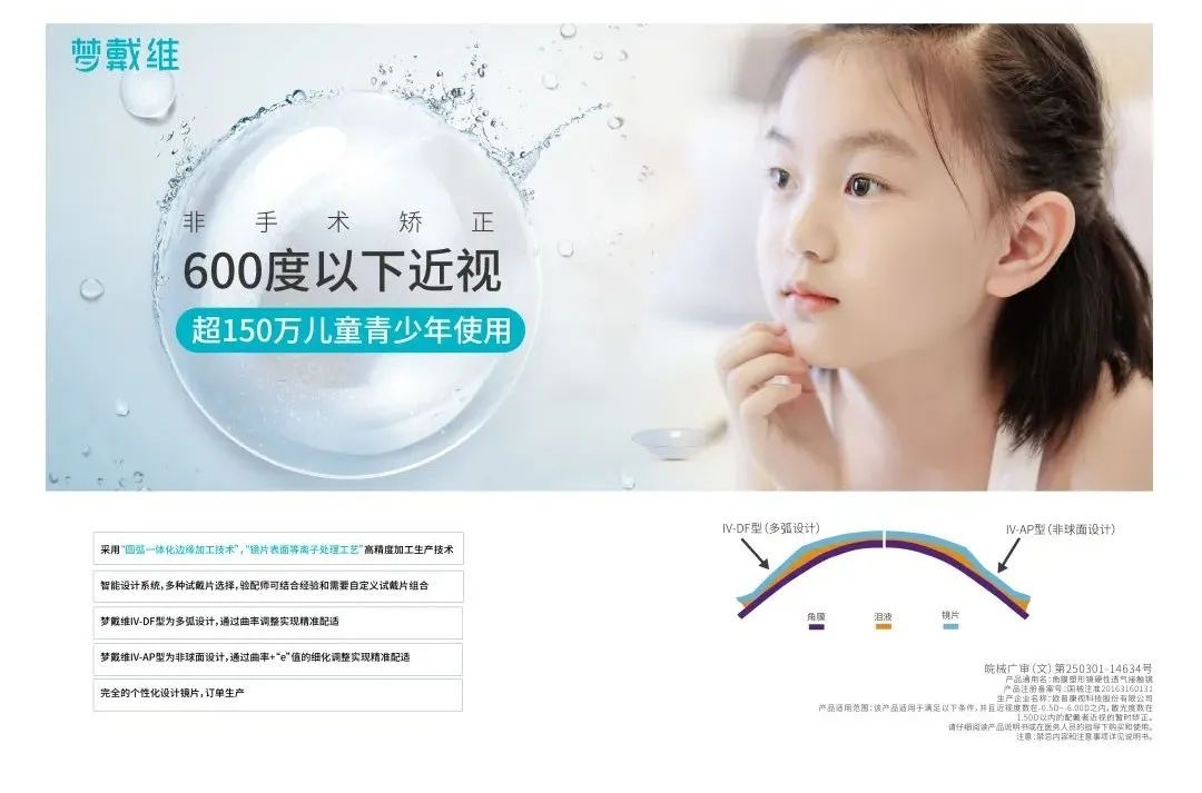 首页| 28圈游戏有限公司官方网站