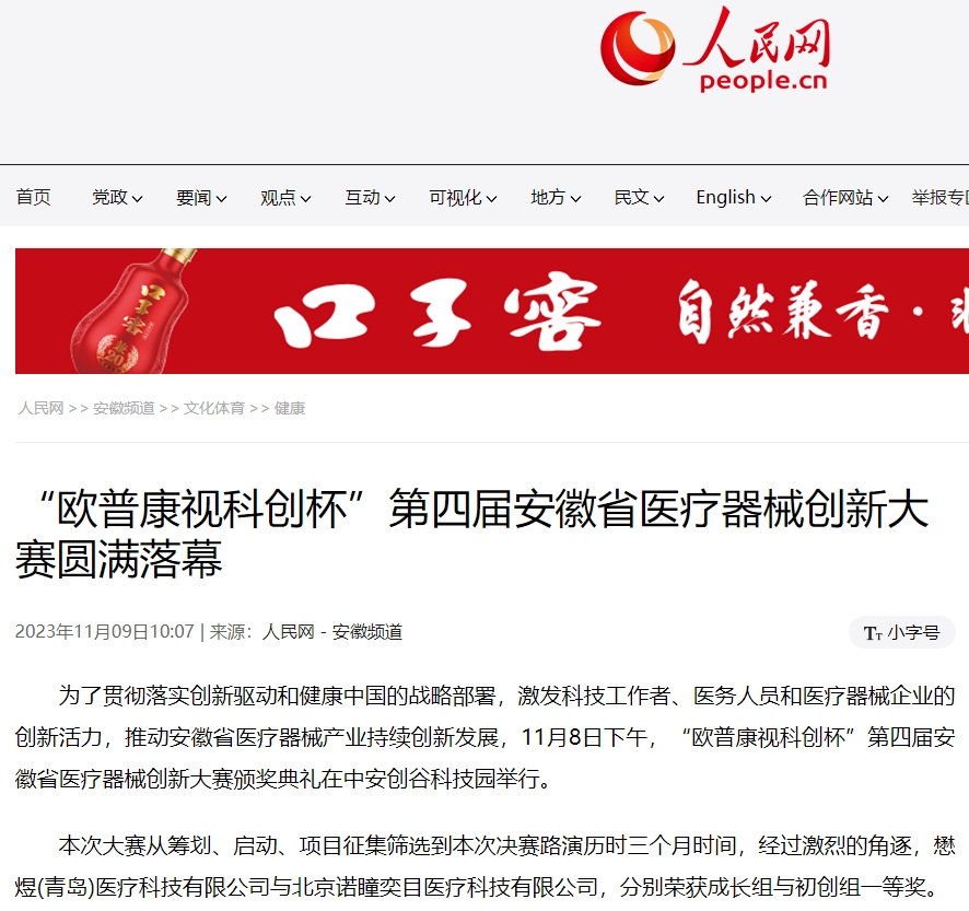 首页| 28圈游戏有限公司官方网站