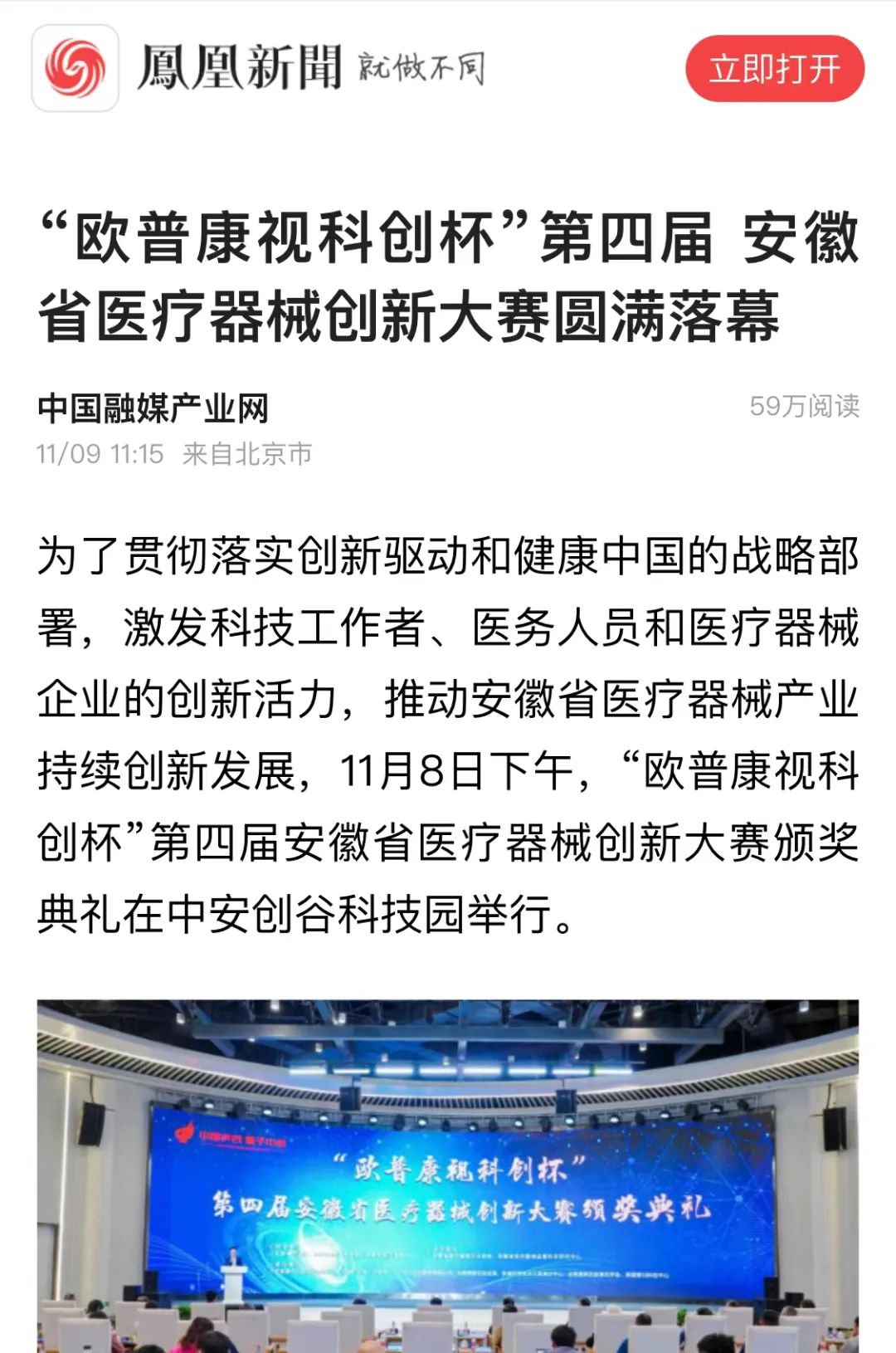 首页| 28圈游戏有限公司官方网站