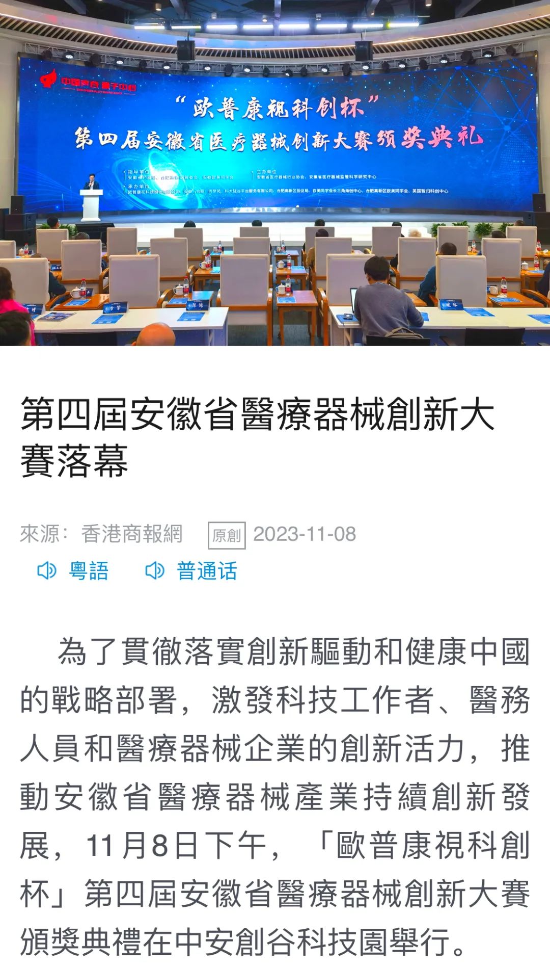 首页| 28圈游戏有限公司官方网站