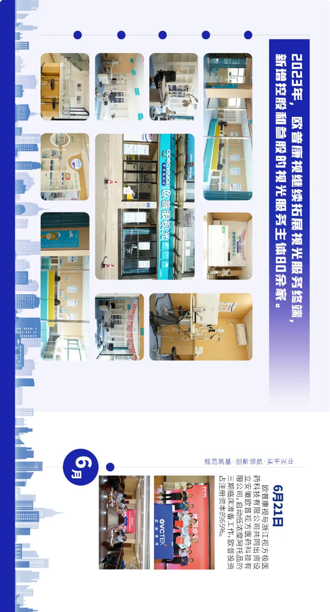 首页| 28圈游戏有限公司官方网站