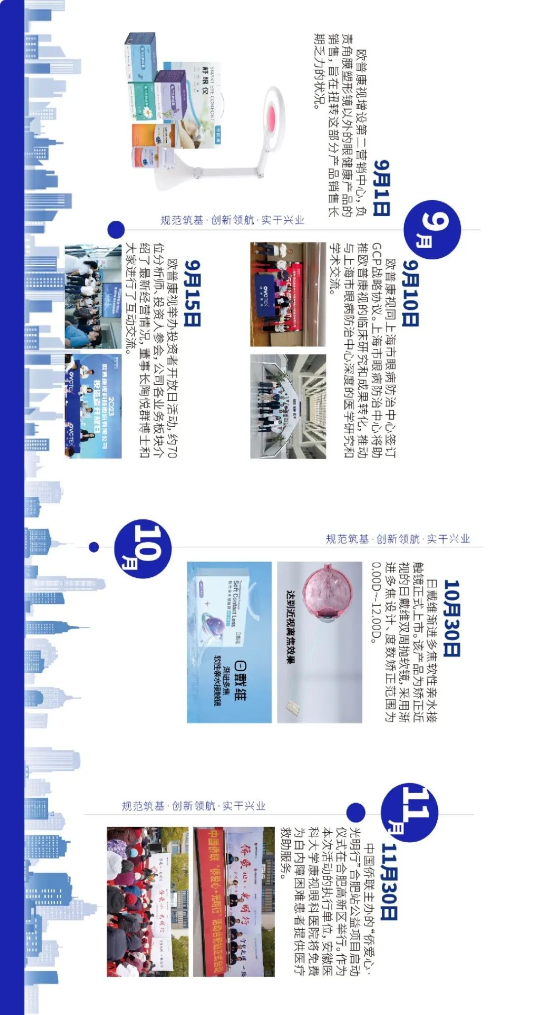 首页| 28圈游戏有限公司官方网站