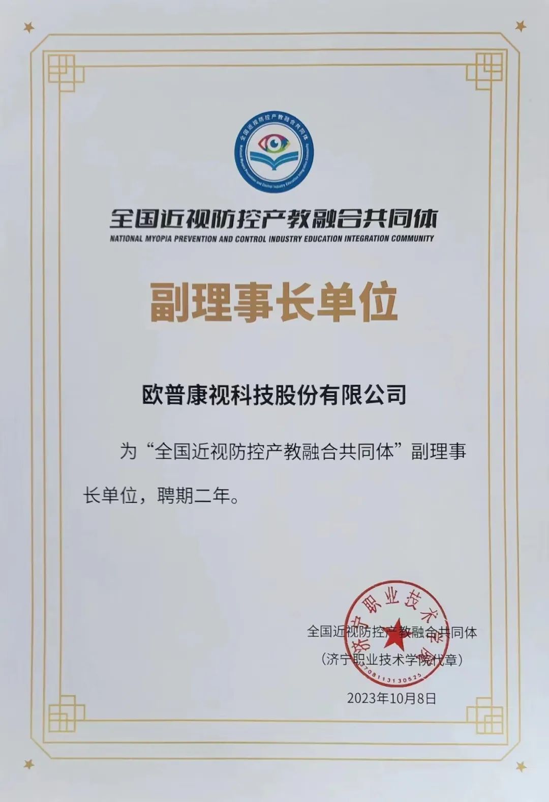 首页| 28圈游戏有限公司官方网站