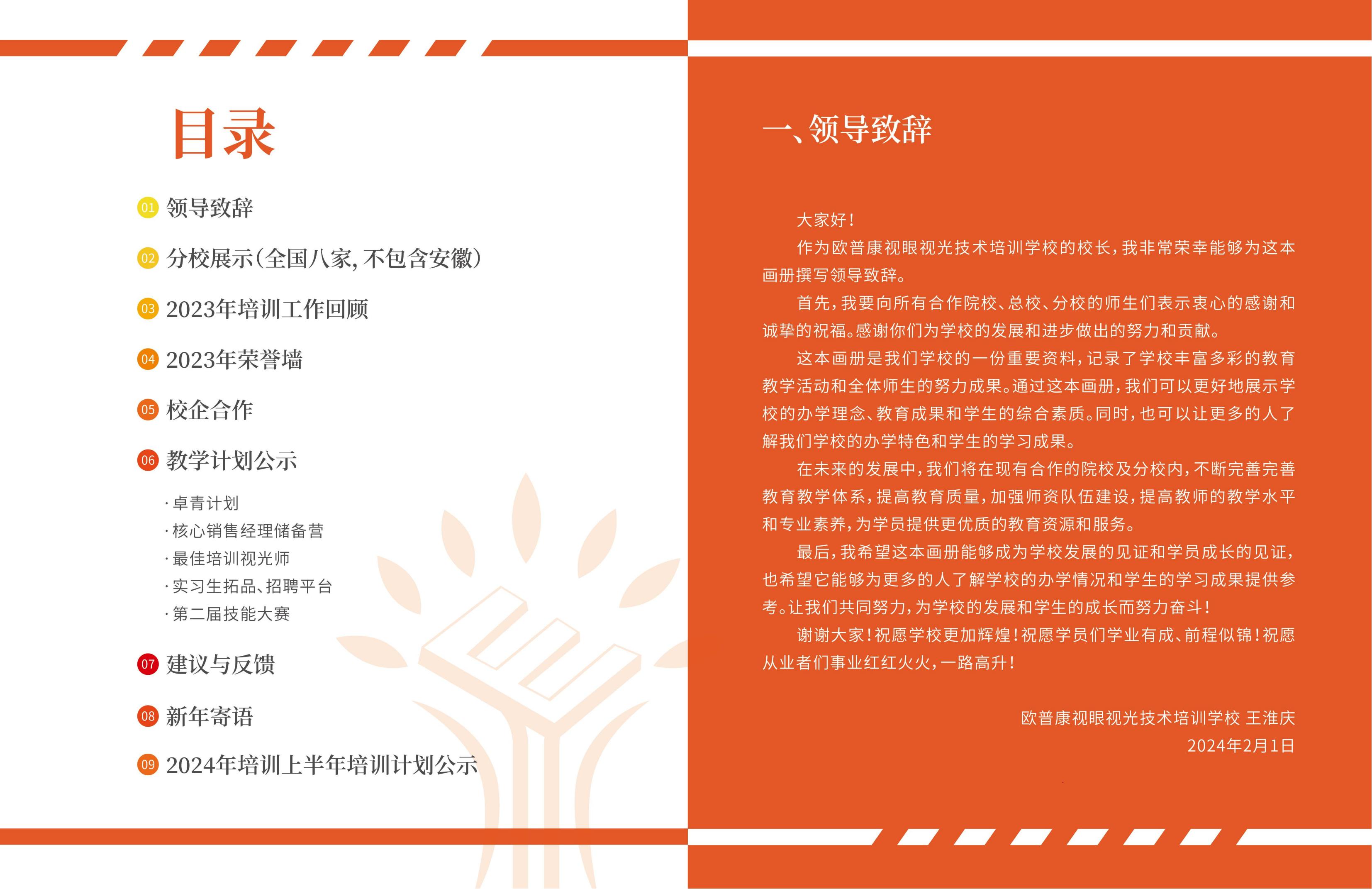 首页| 28圈游戏有限公司官方网站