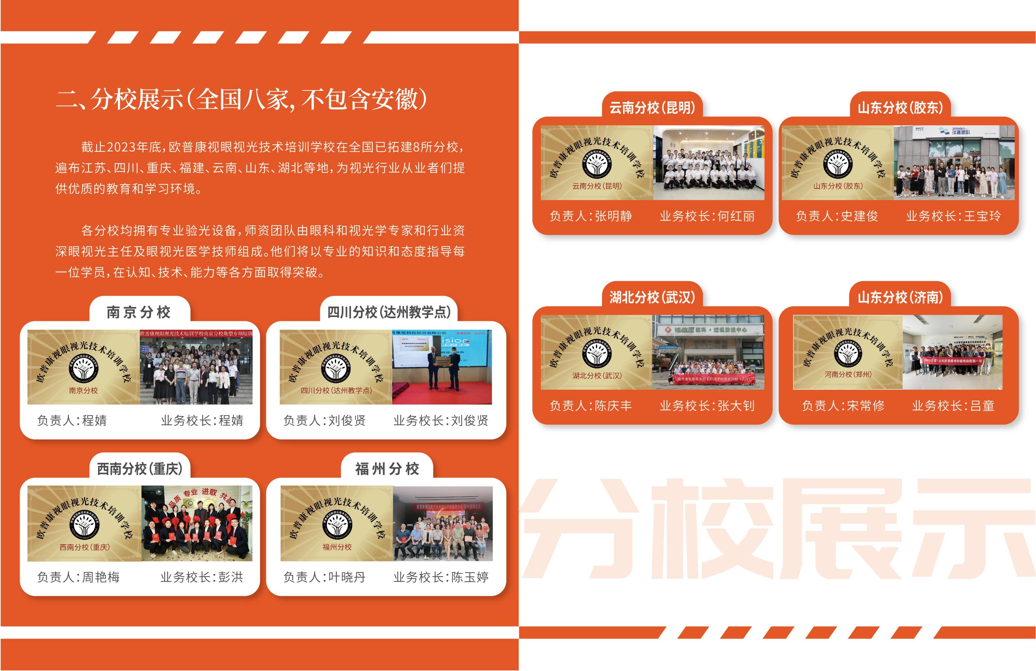 首页| 28圈游戏有限公司官方网站