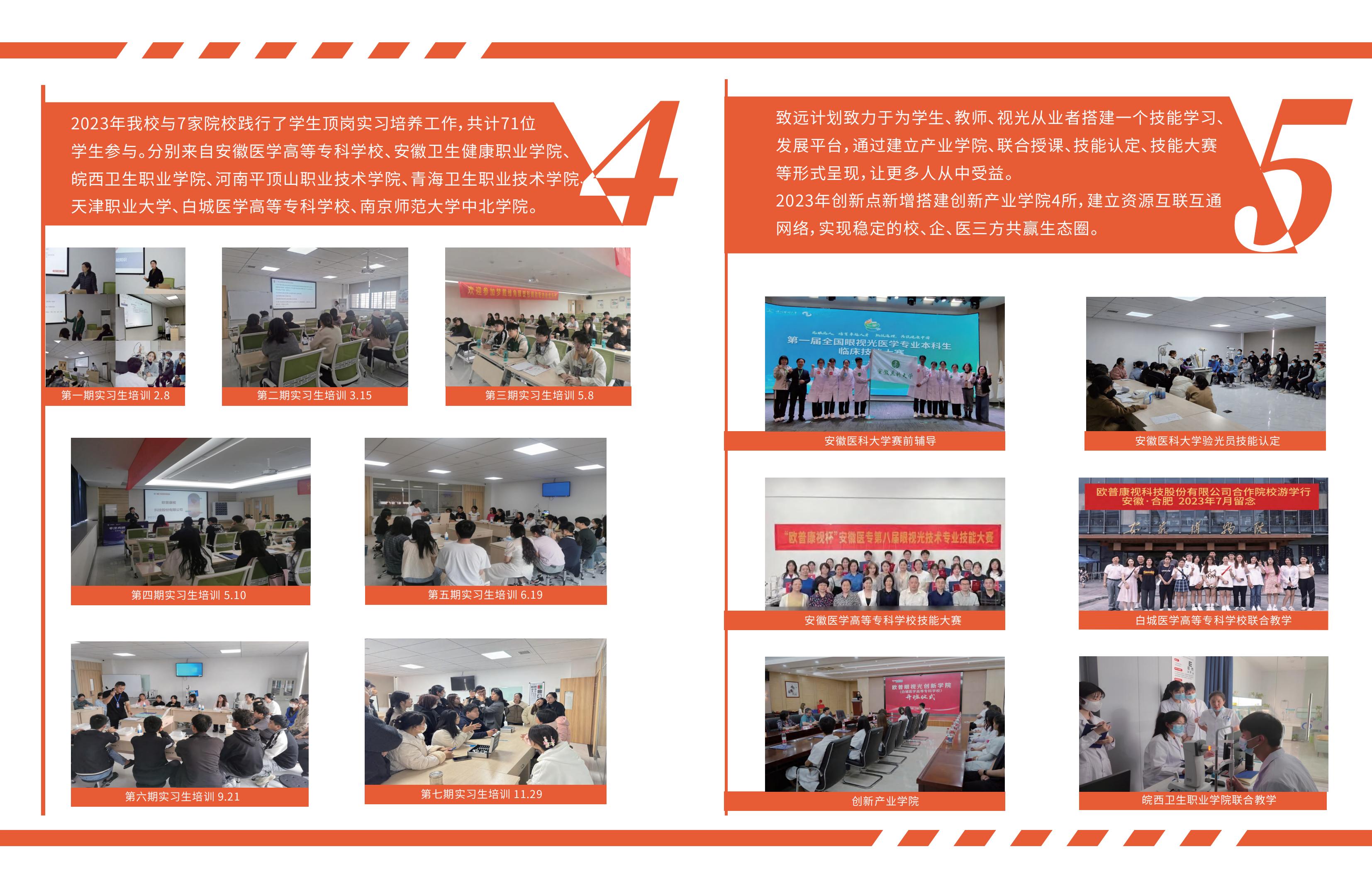 首页| 28圈游戏有限公司官方网站