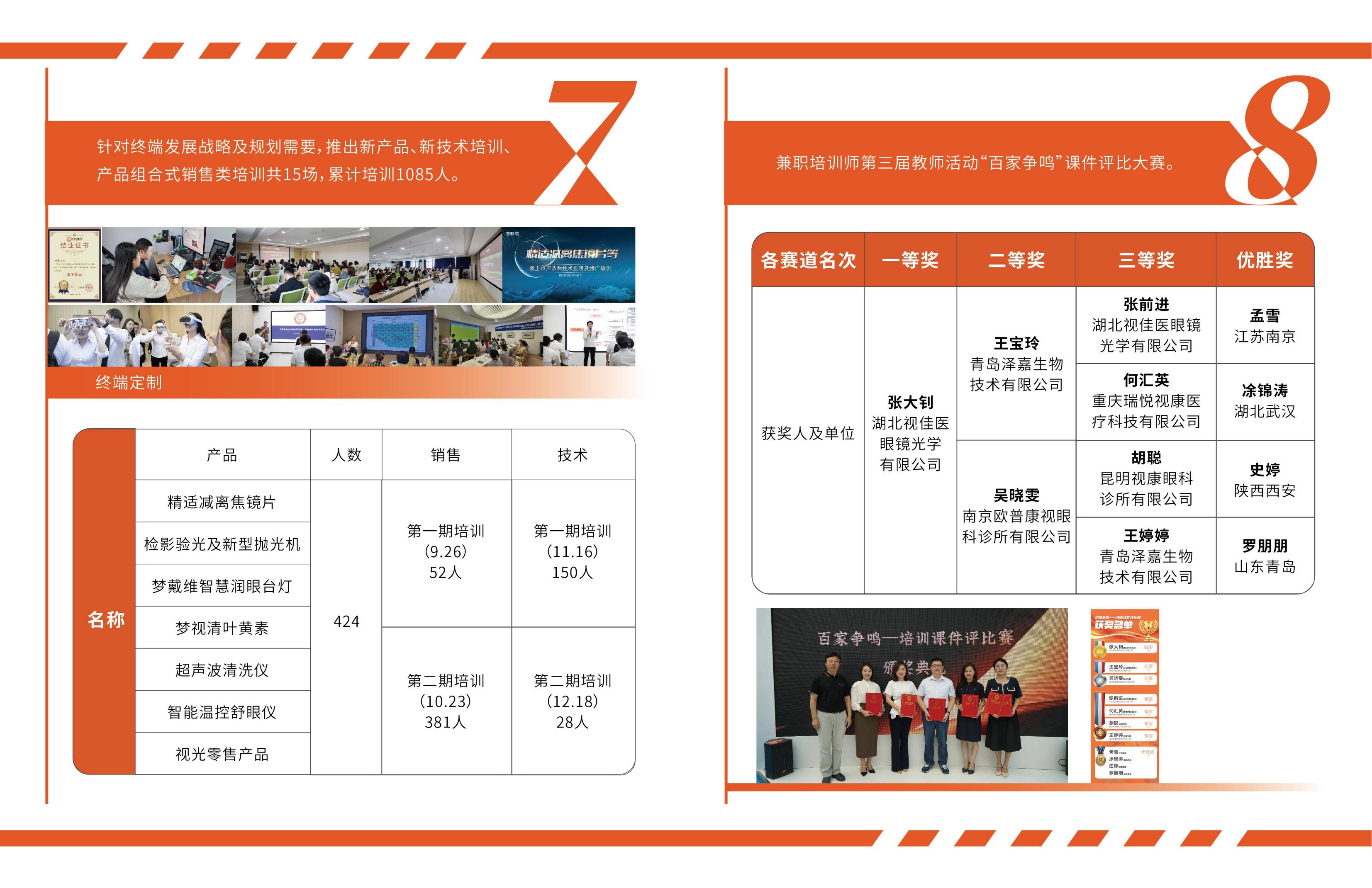 首页| 28圈游戏有限公司官方网站