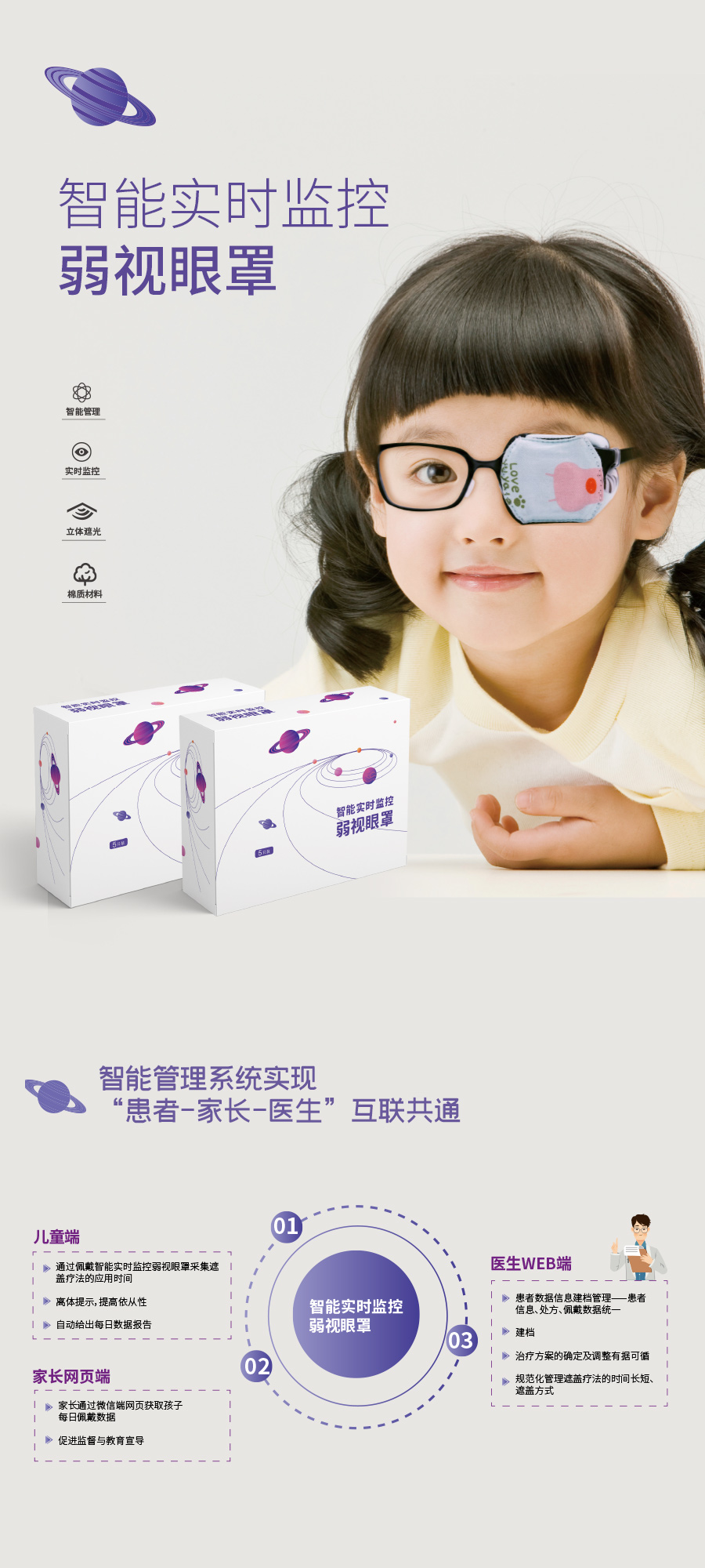 首页| 28圈游戏有限公司官方网站