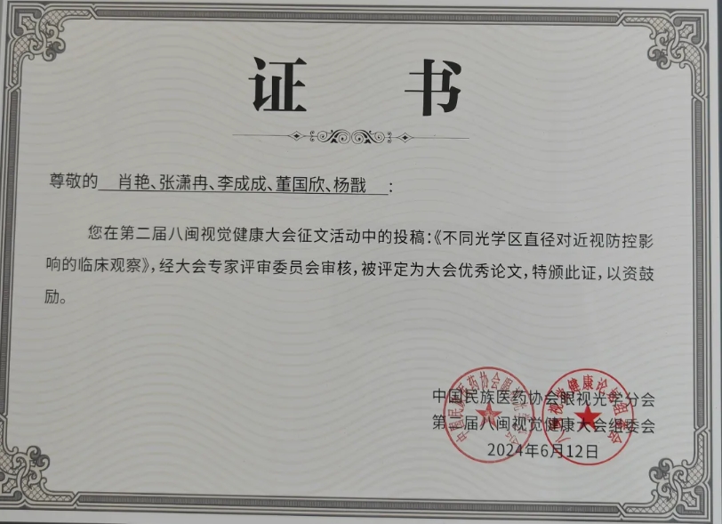 首页| 28圈游戏有限公司官方网站