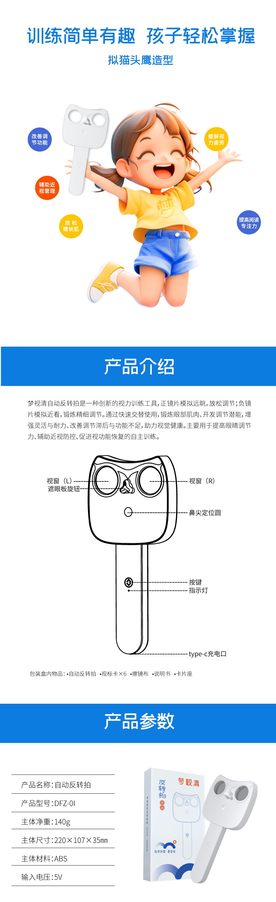 首页| 28圈游戏有限公司官方网站