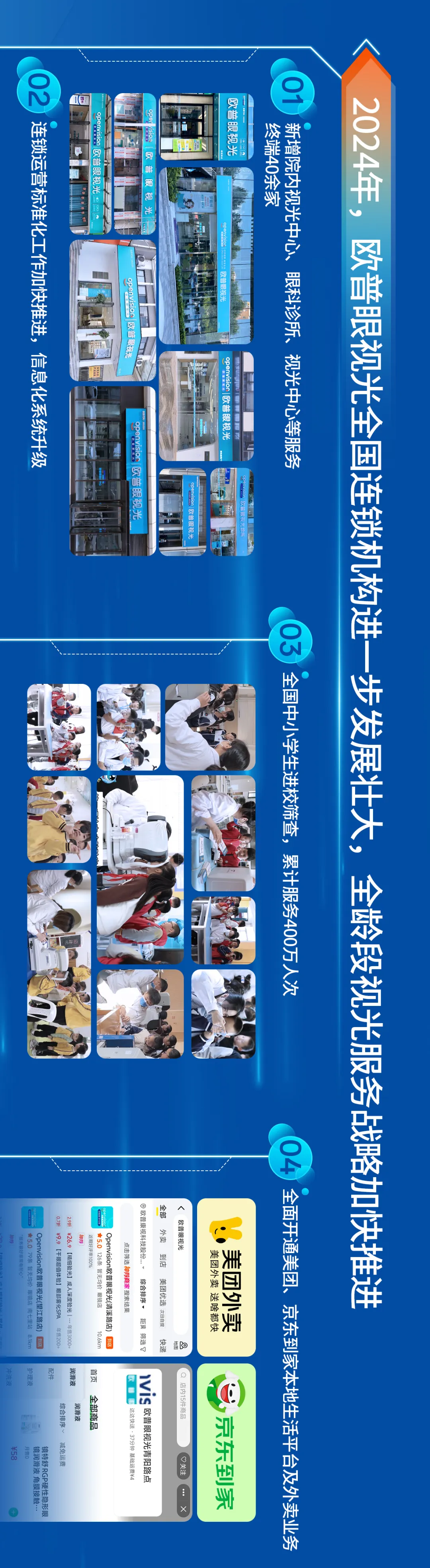 首页| 28圈游戏有限公司官方网站