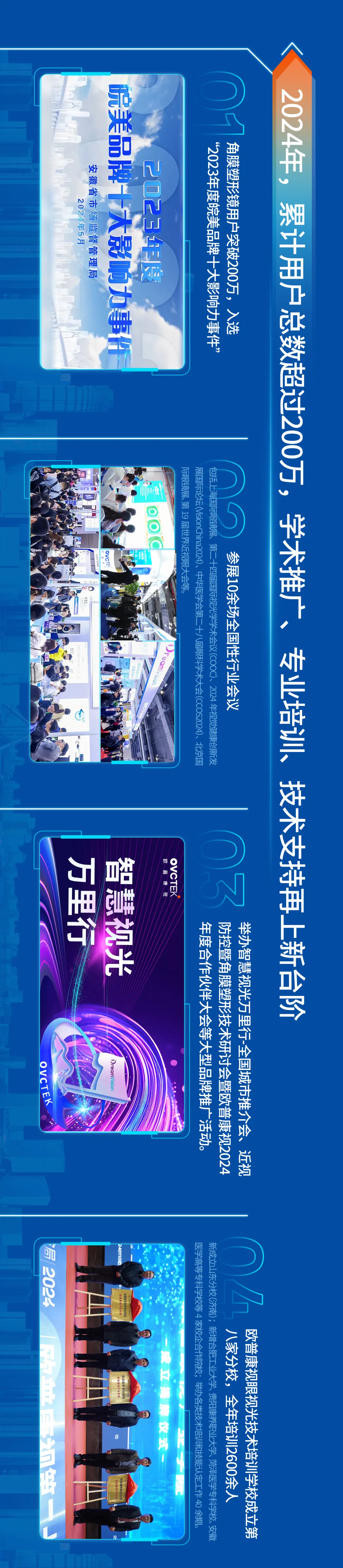 首页| 28圈游戏有限公司官方网站