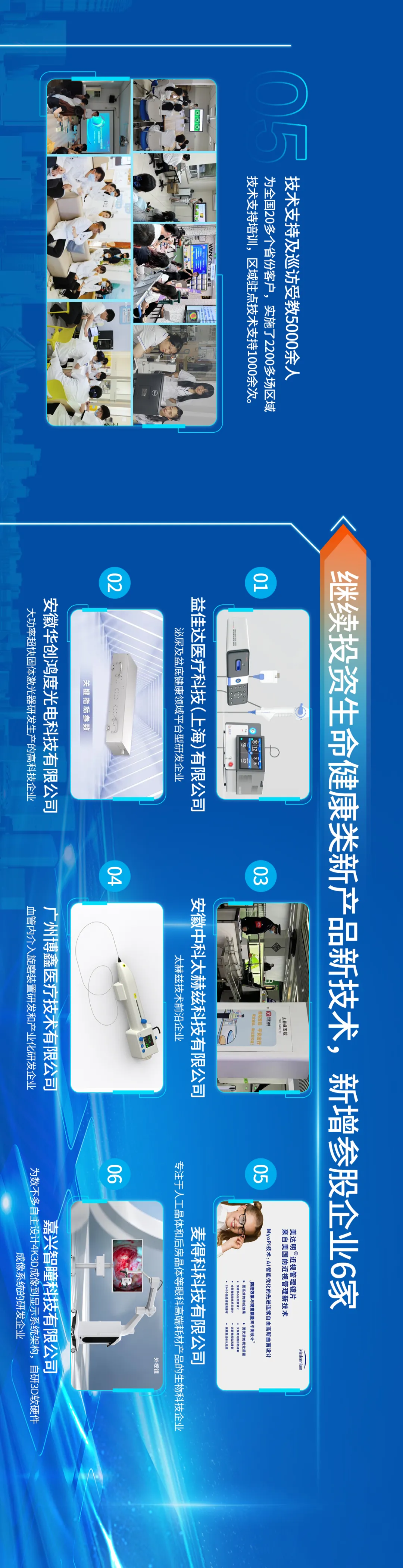 首页| 28圈游戏有限公司官方网站