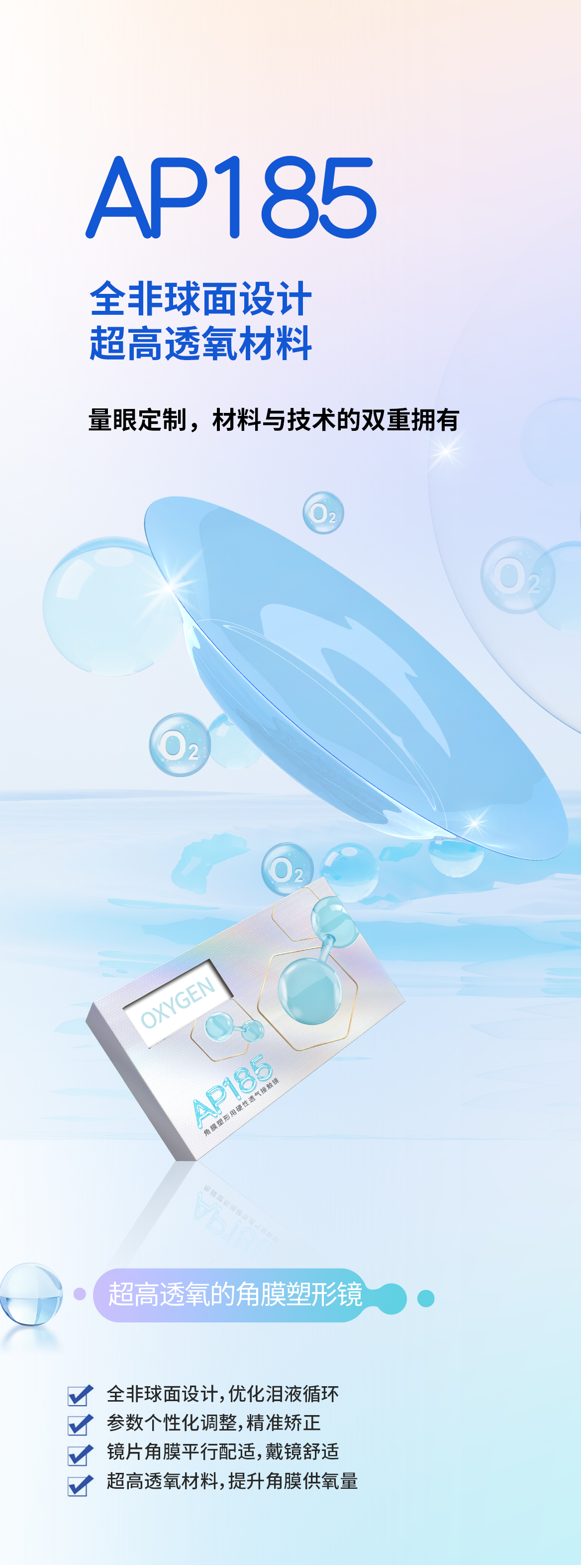 首页| 28圈游戏有限公司官方网站