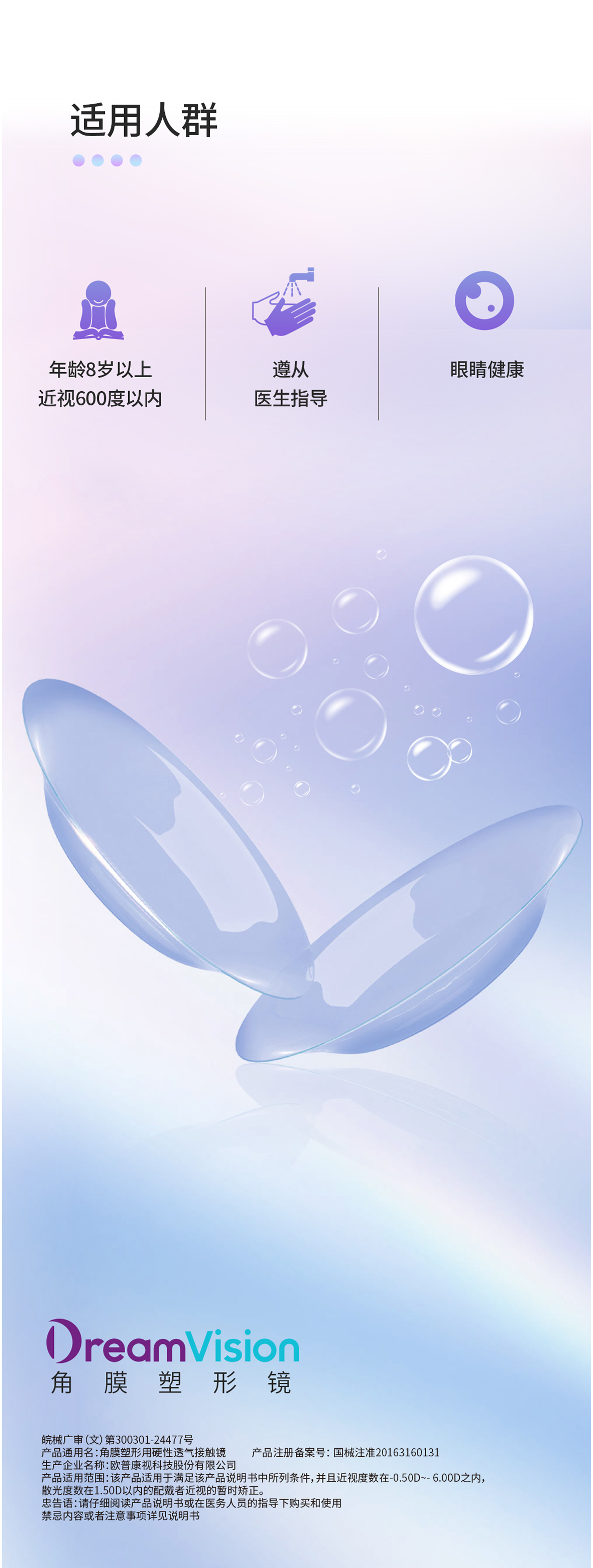 首页| 28圈游戏有限公司官方网站