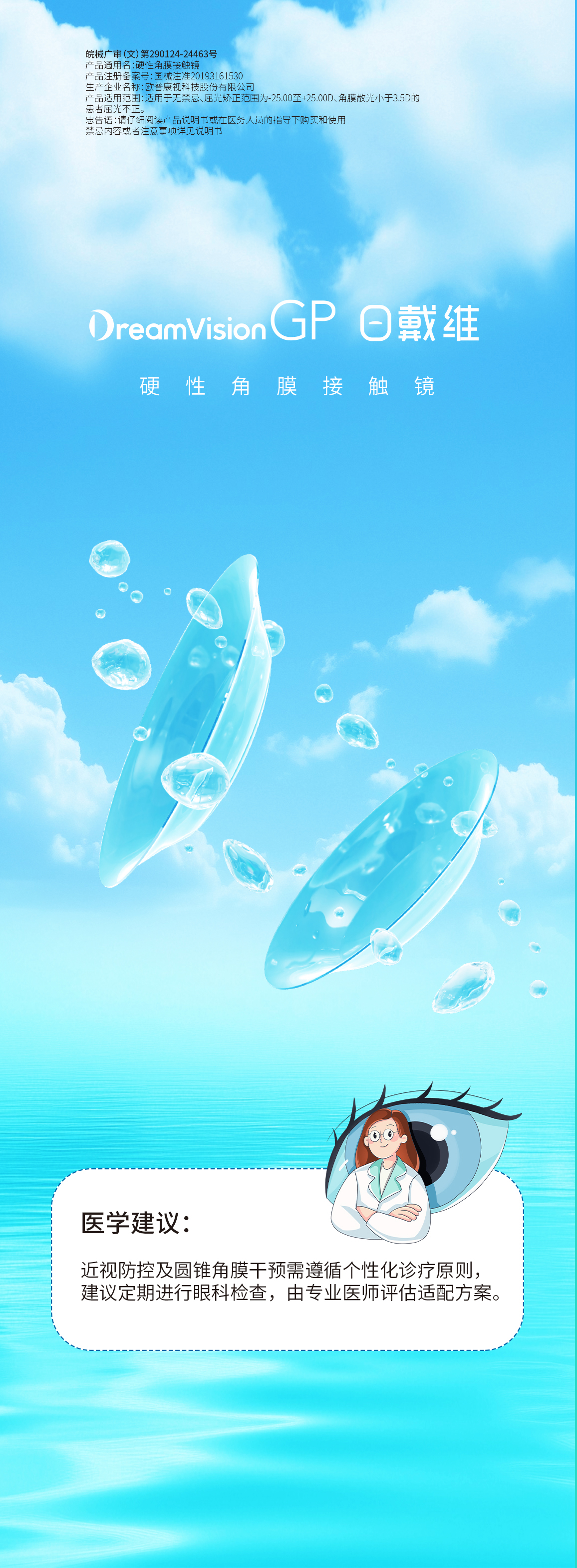 首页| 28圈游戏有限公司官方网站