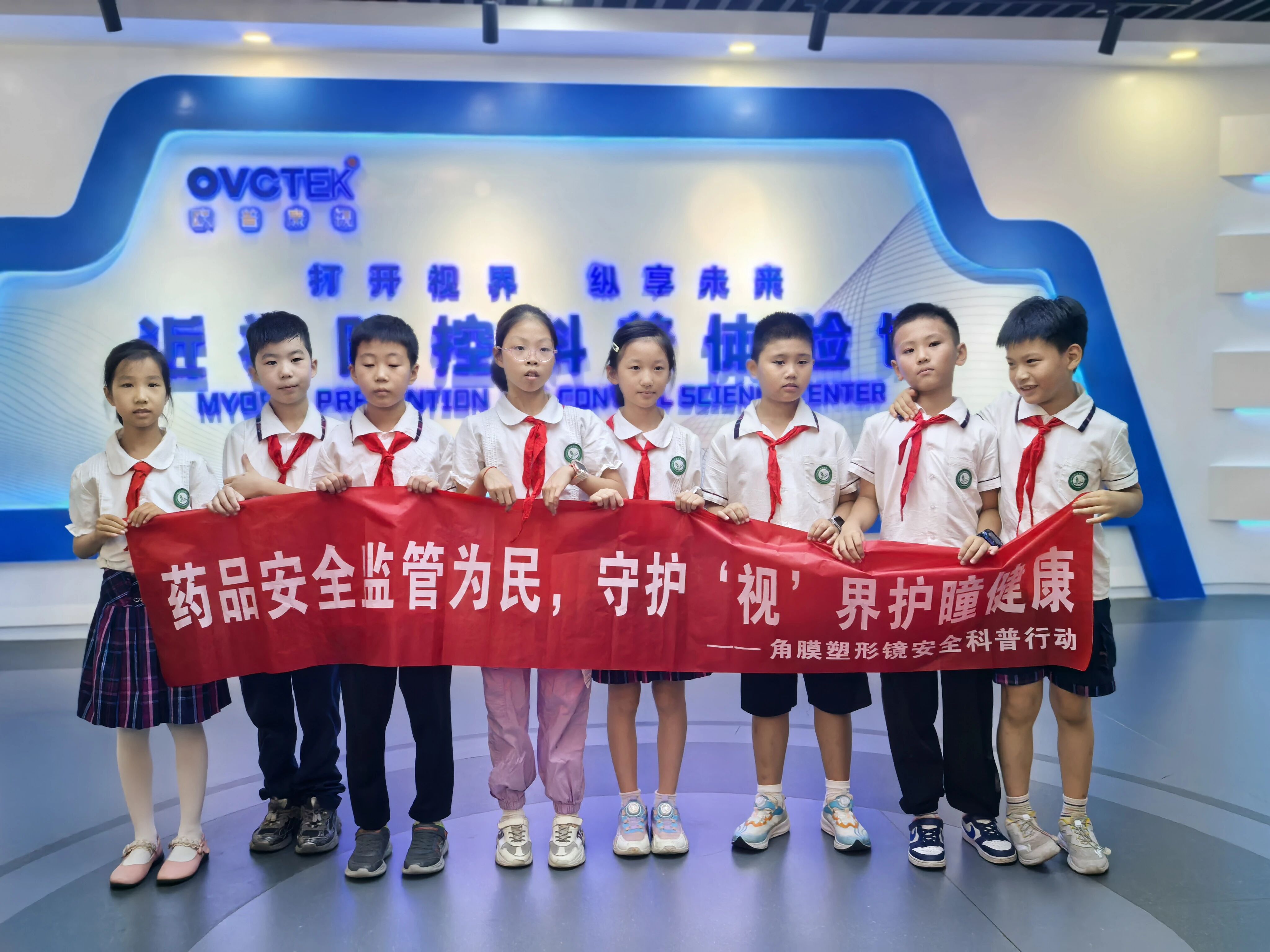 首页| 28圈游戏有限公司官方网站